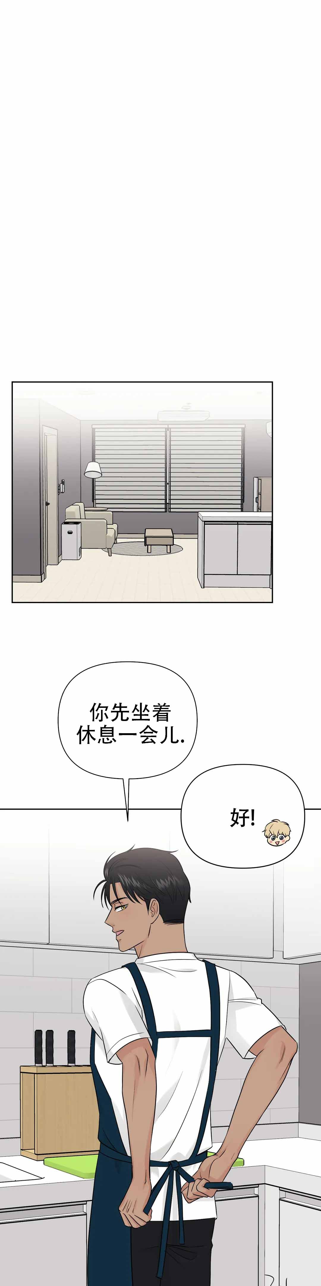 《奇怪的组长》漫画最新章节第48话免费下拉式在线观看章节第【13】张图片