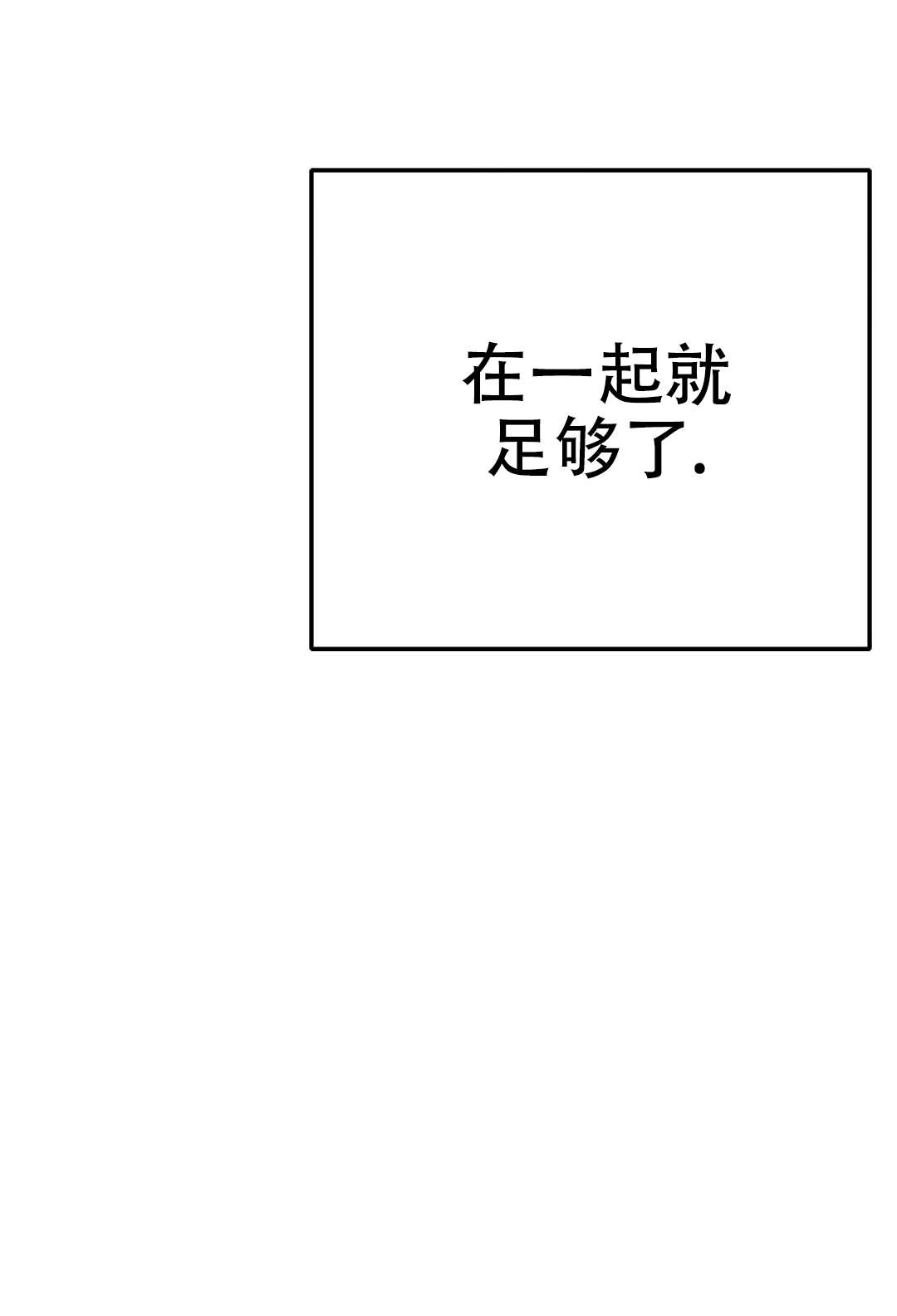 《奇怪的组长》漫画最新章节第57话免费下拉式在线观看章节第【23】张图片