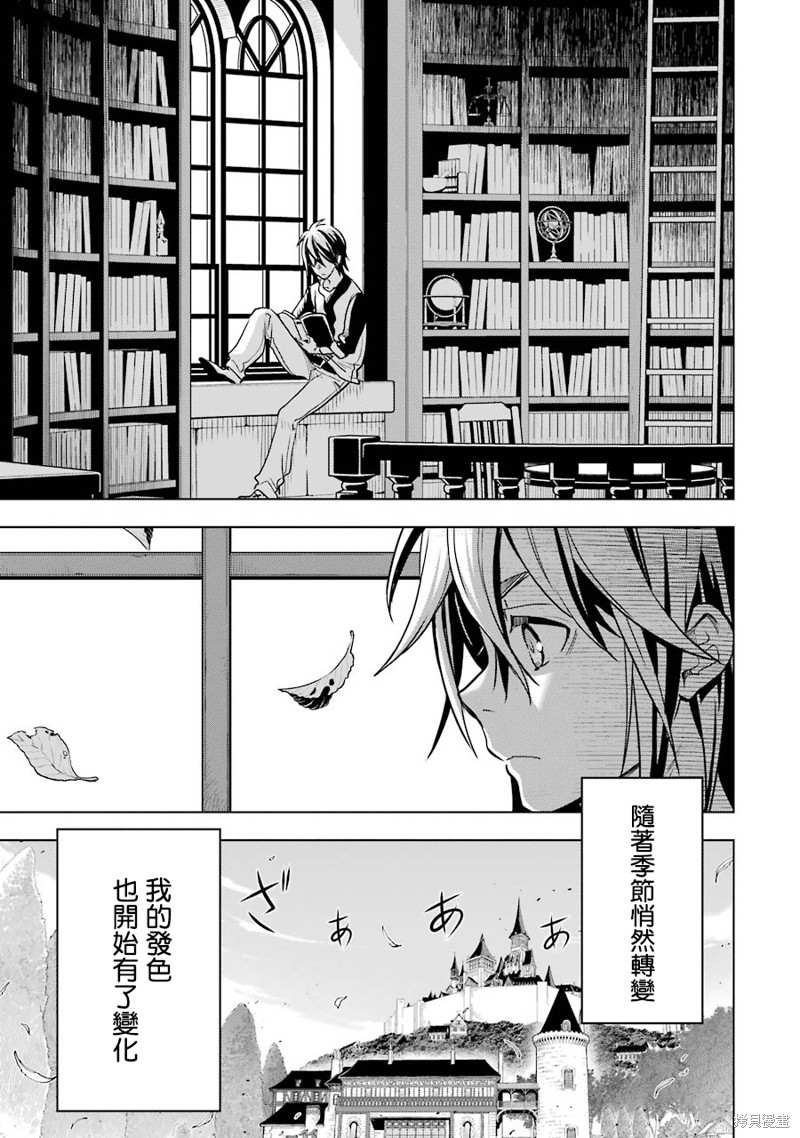 《你们先走我断后》漫画最新章节第17话免费下拉式在线观看章节第【47】张图片