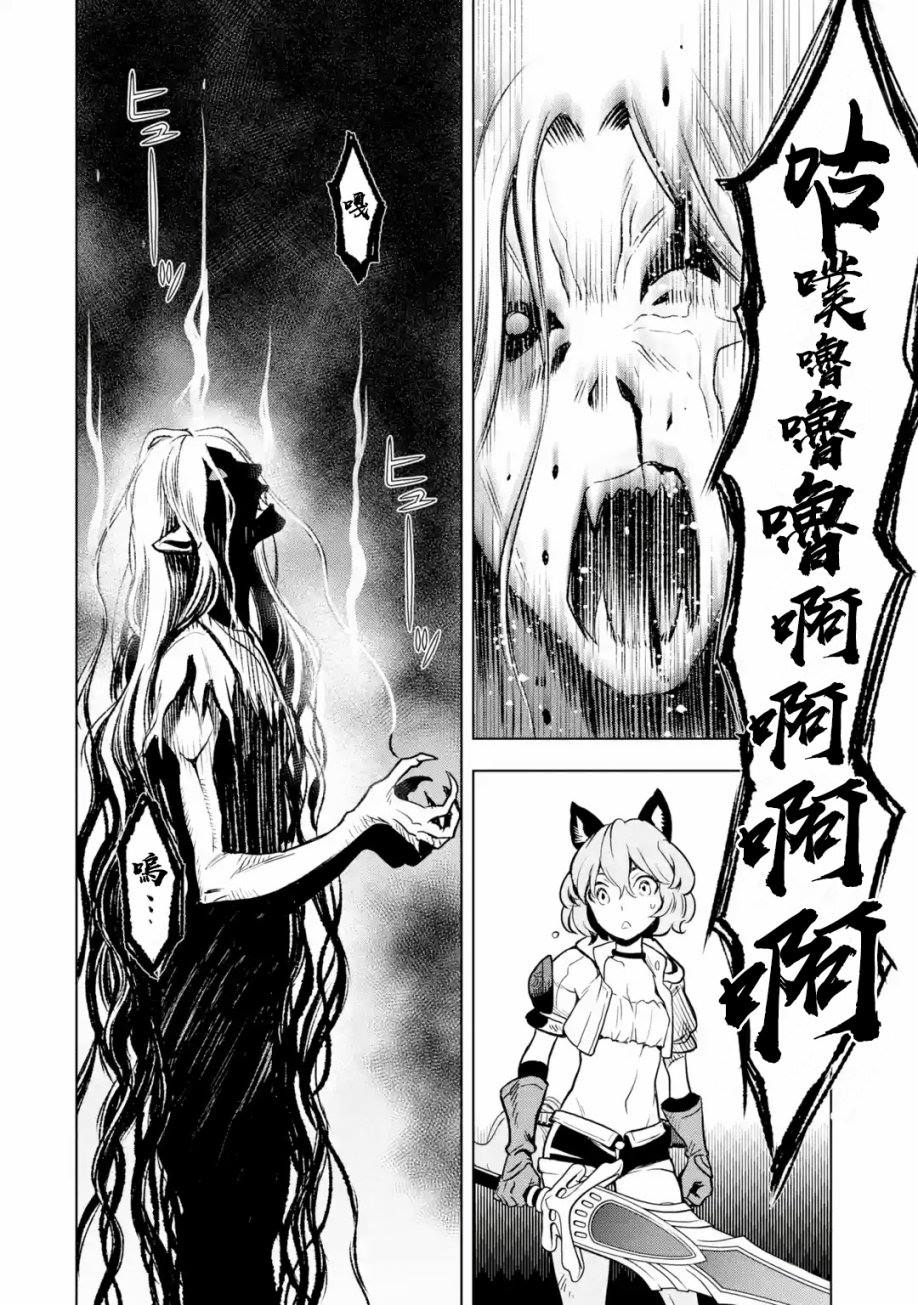 《你们先走我断后》漫画最新章节第1卷免费下拉式在线观看章节第【164】张图片