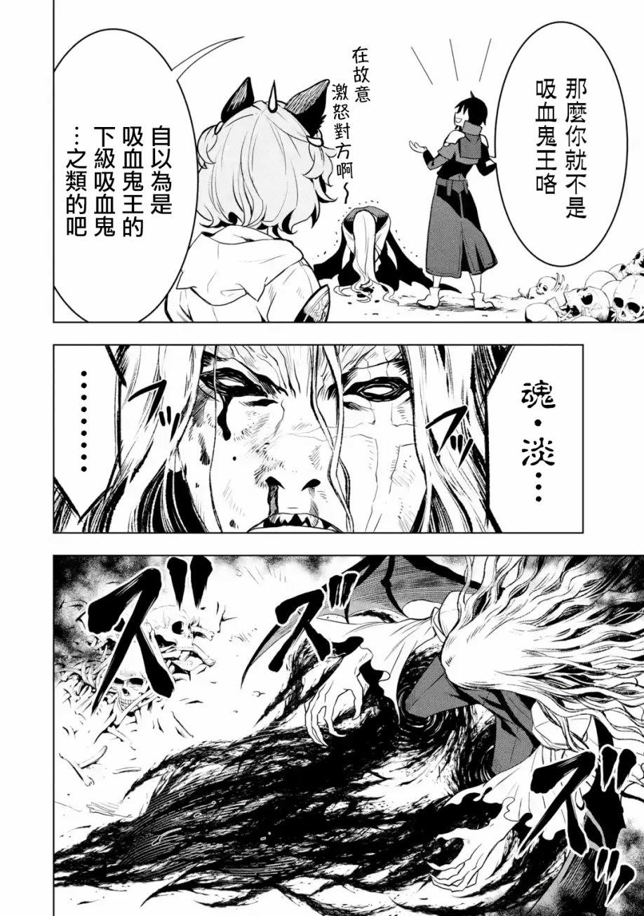 《你们先走我断后》漫画最新章节第1卷免费下拉式在线观看章节第【158】张图片