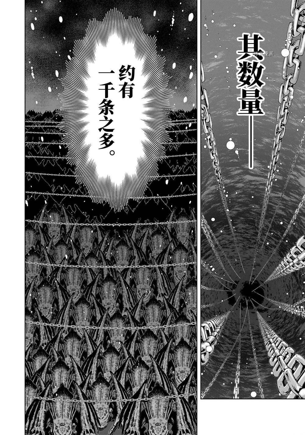 《你们先走我断后》漫画最新章节第27.2话 试看版免费下拉式在线观看章节第【6】张图片