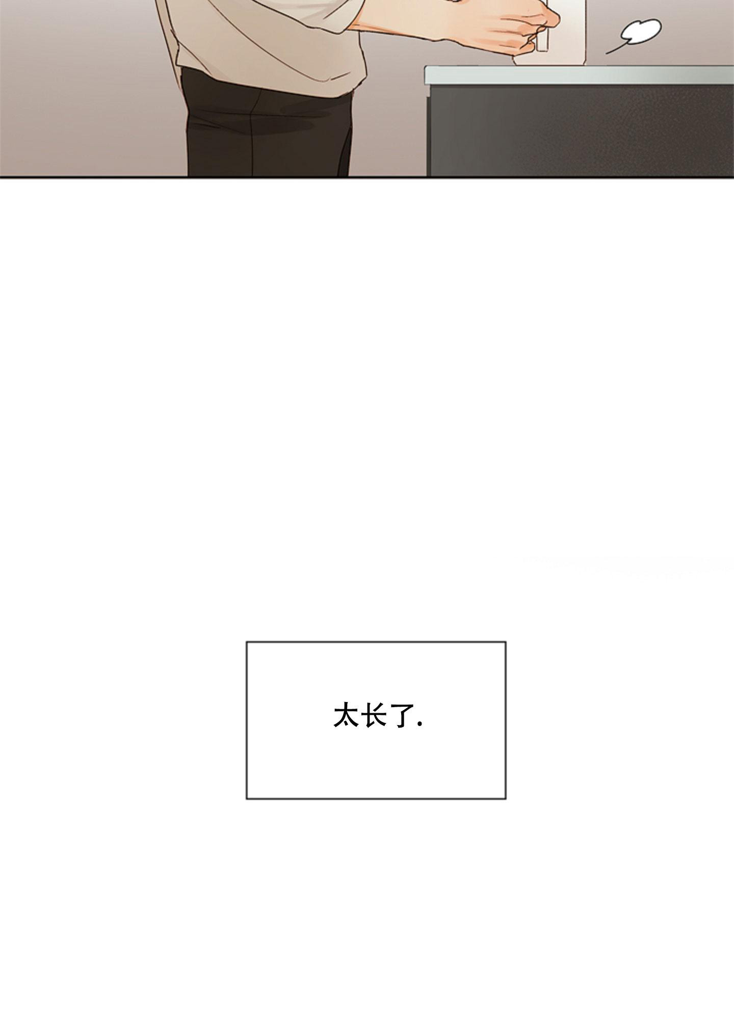 《凝视的意义》漫画最新章节第8话免费下拉式在线观看章节第【24】张图片