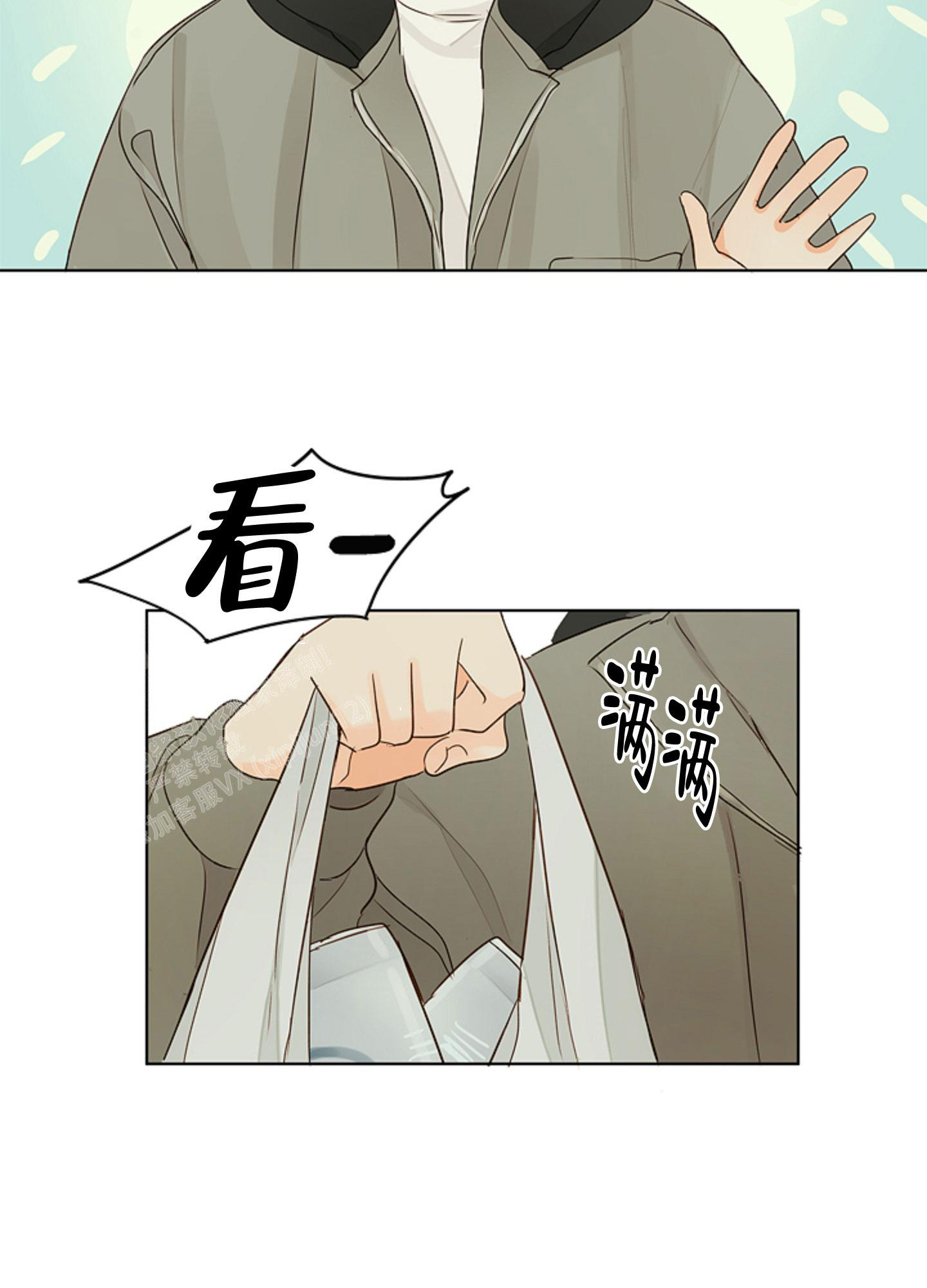 《凝视的意义》漫画最新章节第8话免费下拉式在线观看章节第【28】张图片