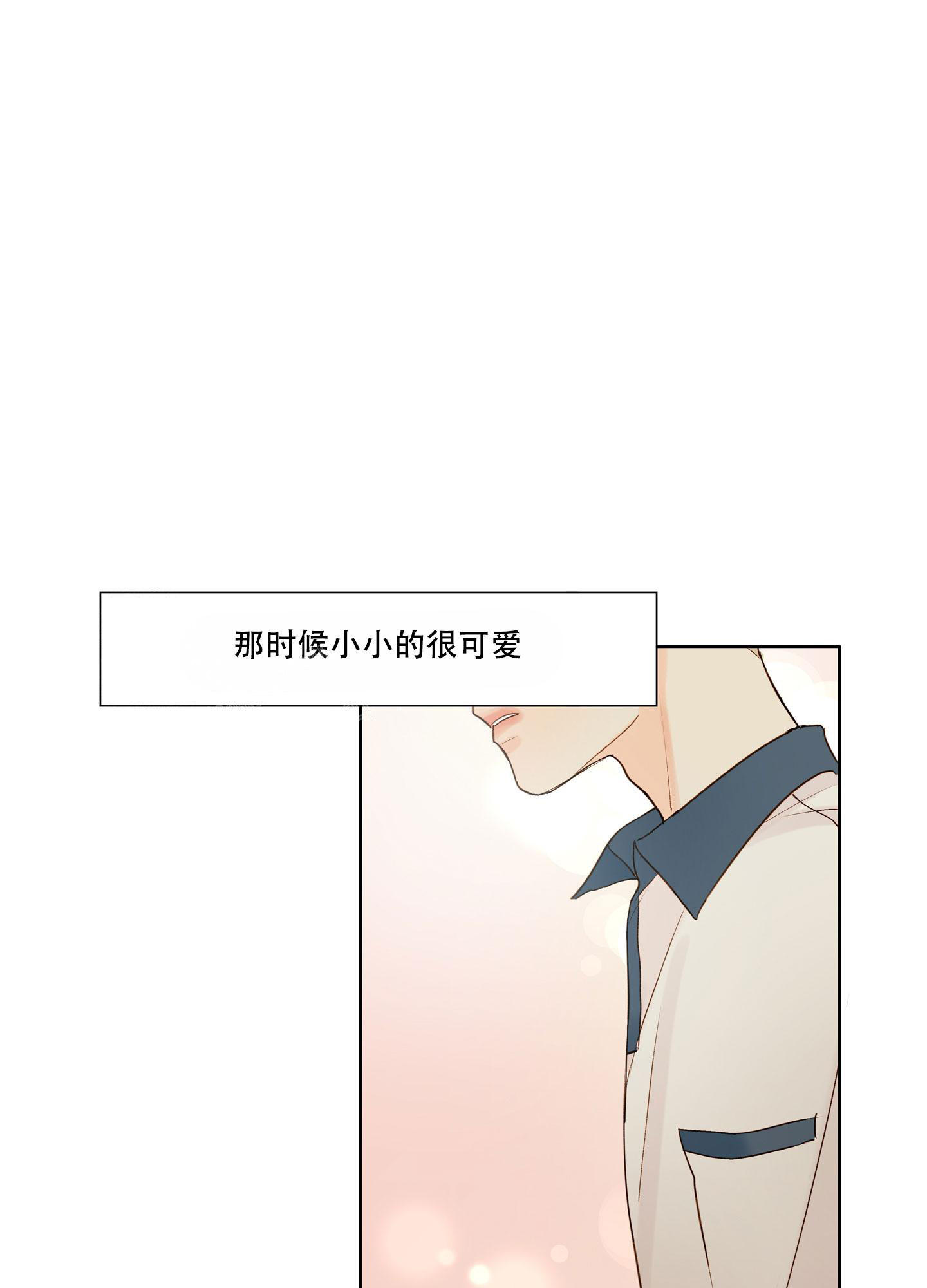 《凝视的意义》漫画最新章节第6话免费下拉式在线观看章节第【14】张图片