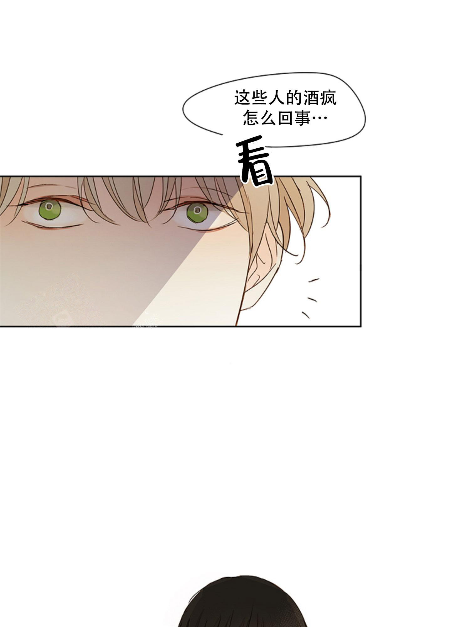 《凝视的意义》漫画最新章节第7话免费下拉式在线观看章节第【28】张图片