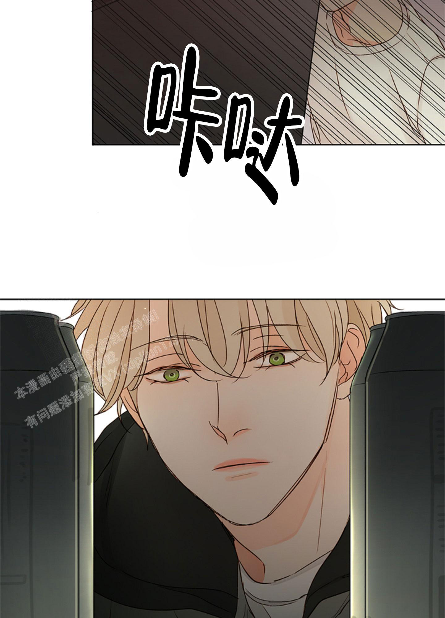 《凝视的意义》漫画最新章节第7话免费下拉式在线观看章节第【8】张图片