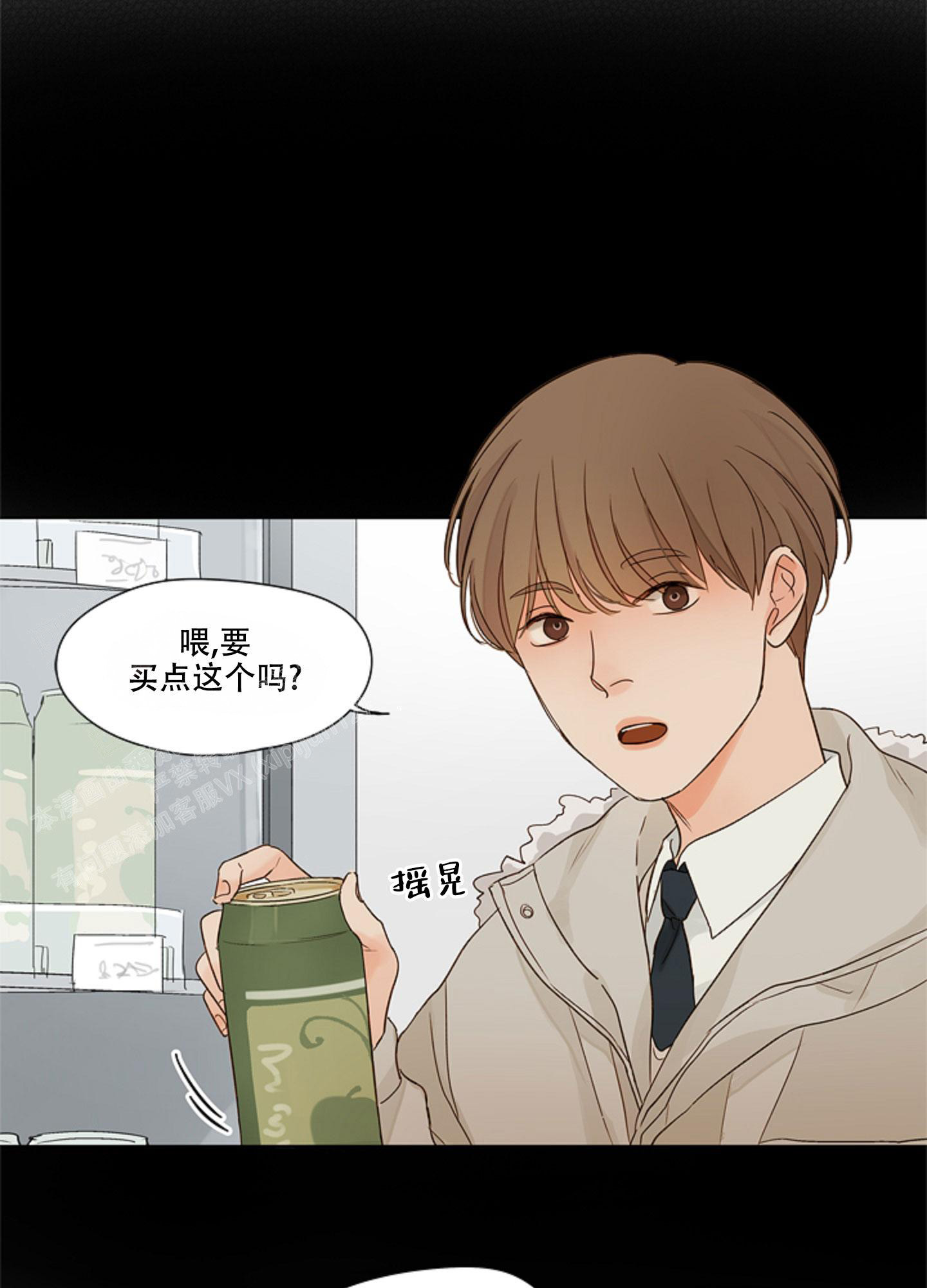 《凝视的意义》漫画最新章节第7话免费下拉式在线观看章节第【12】张图片