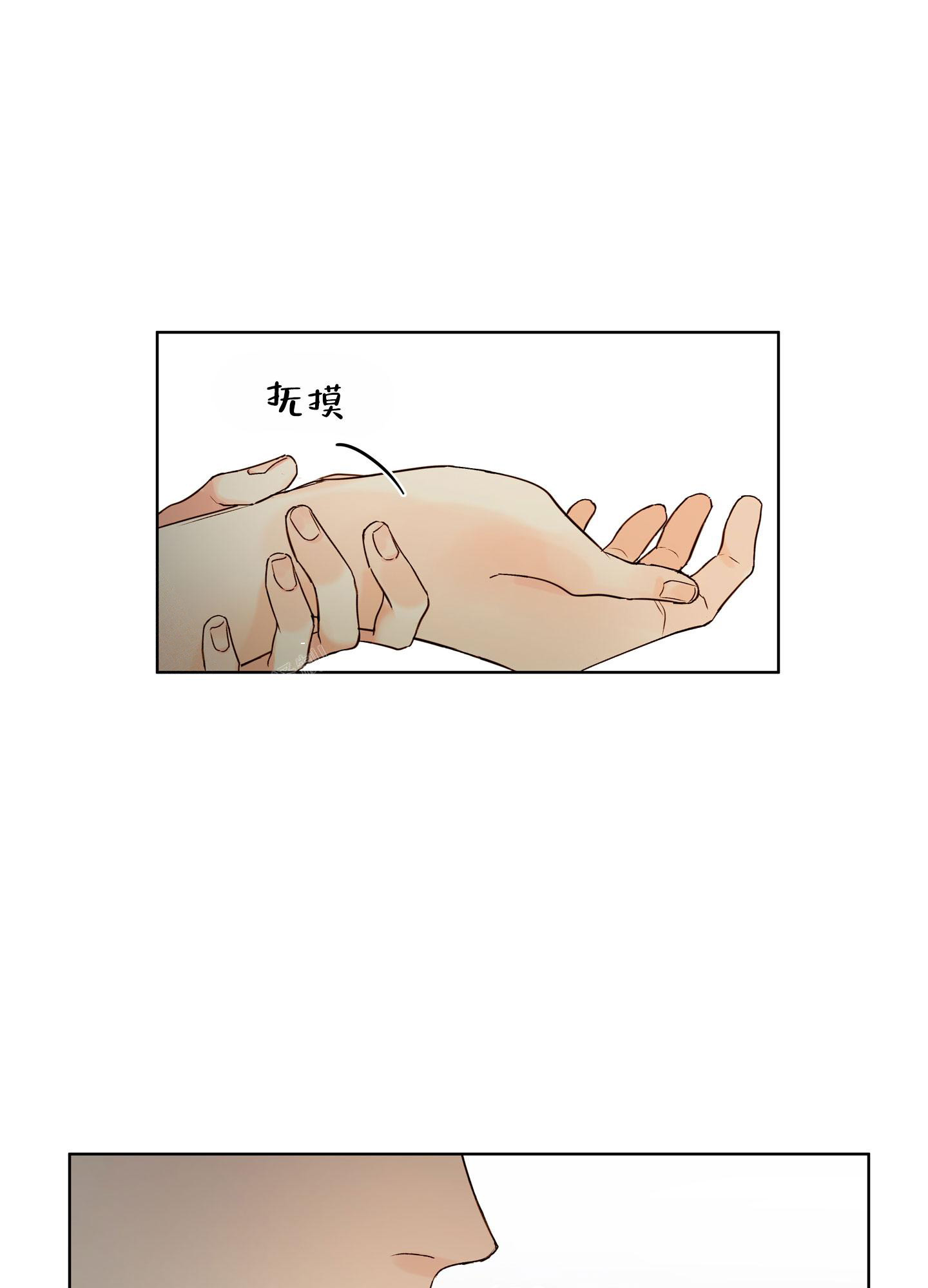 《凝视的意义》漫画最新章节第6话免费下拉式在线观看章节第【23】张图片