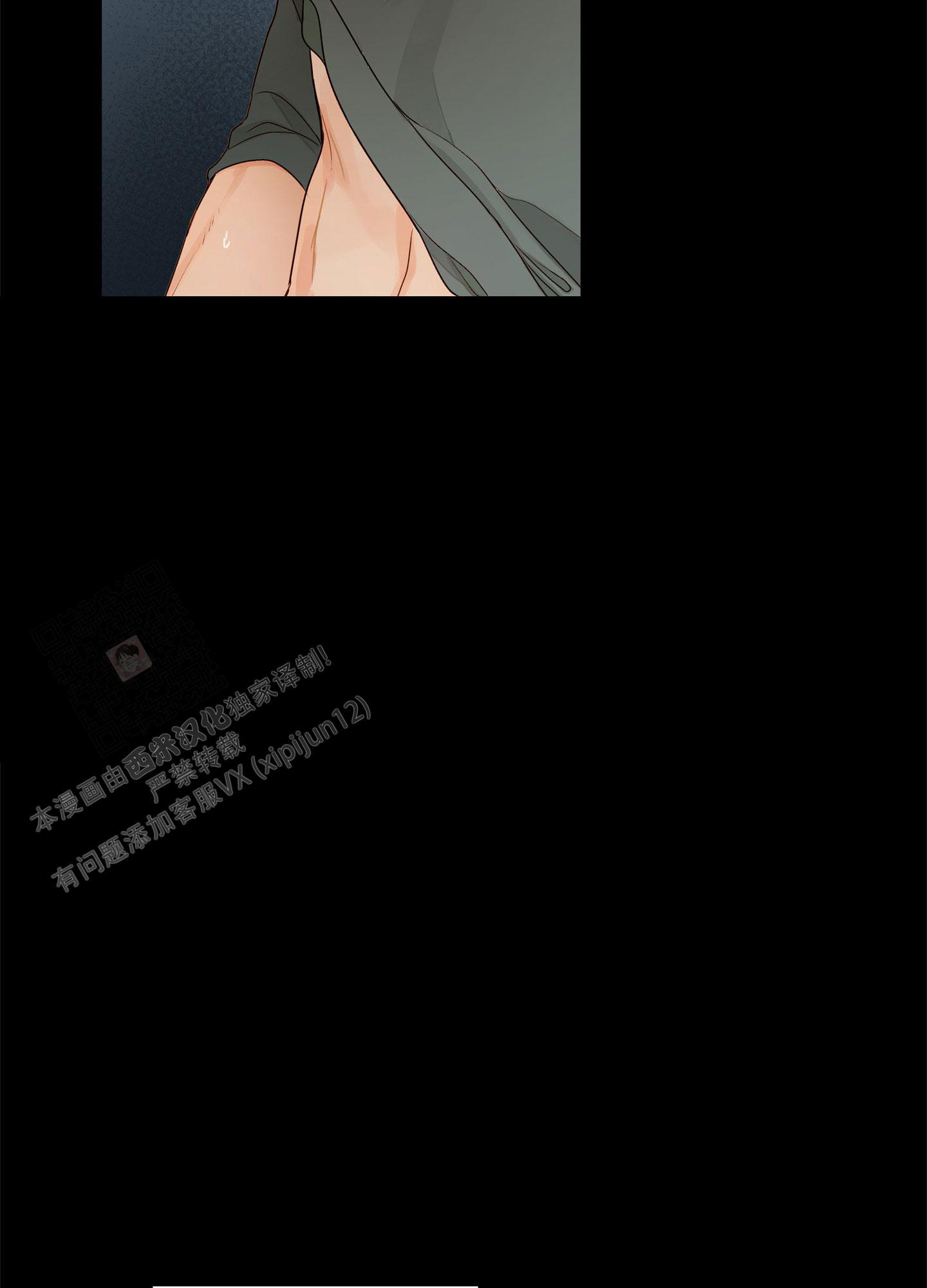 《凝视的意义》漫画最新章节第4话免费下拉式在线观看章节第【8】张图片