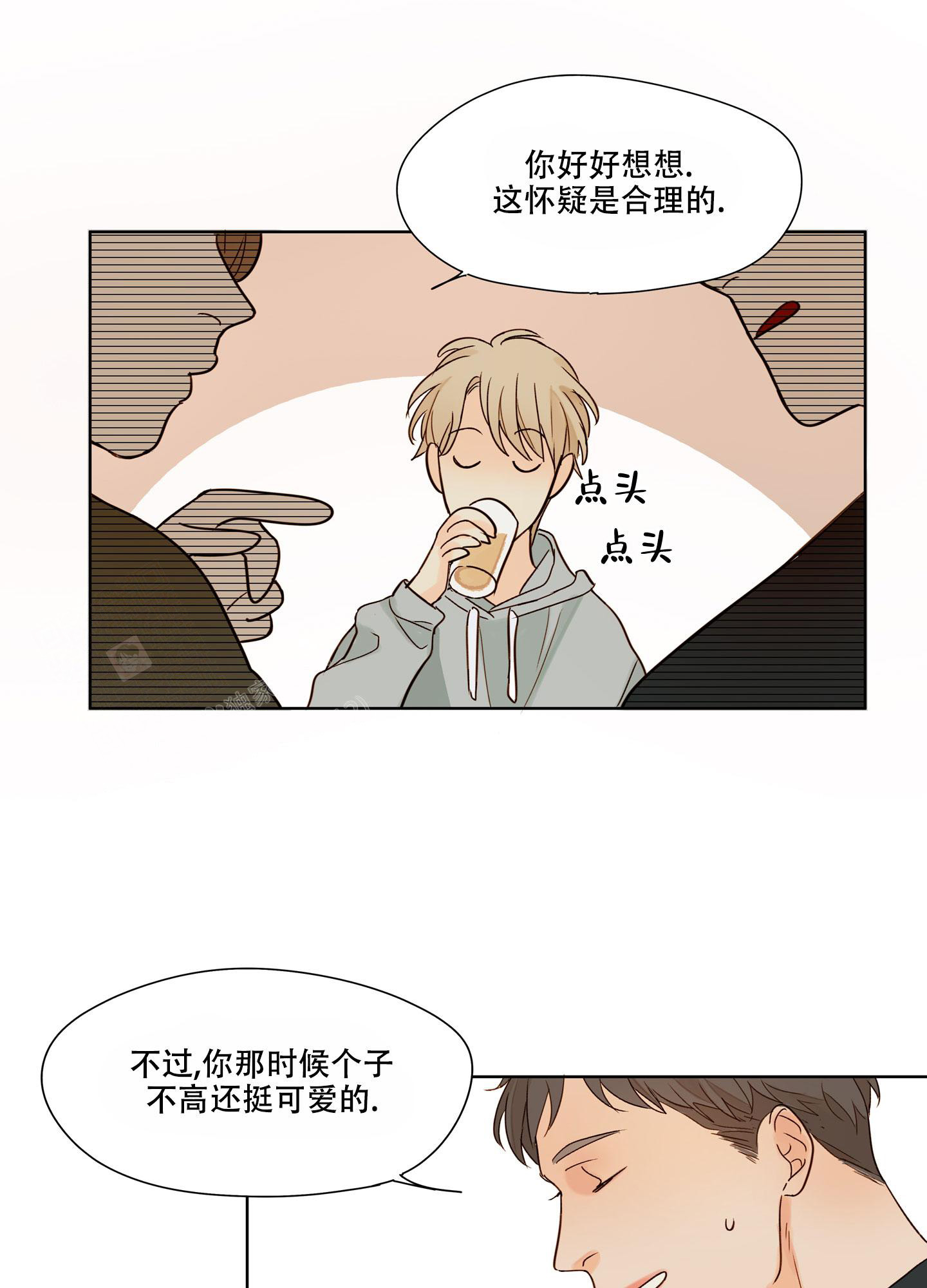 《凝视的意义》漫画最新章节第6话免费下拉式在线观看章节第【11】张图片