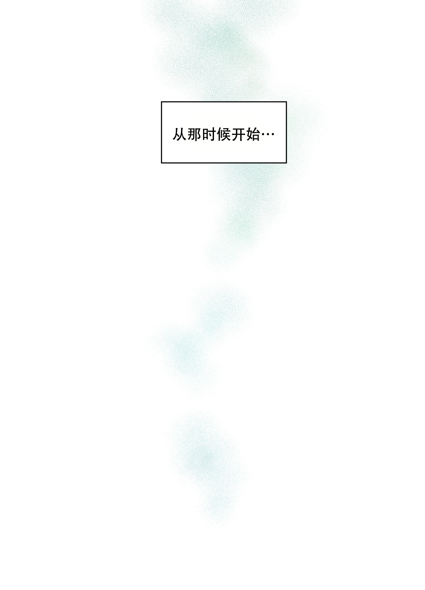 《凝视的意义》漫画最新章节第1话免费下拉式在线观看章节第【20】张图片