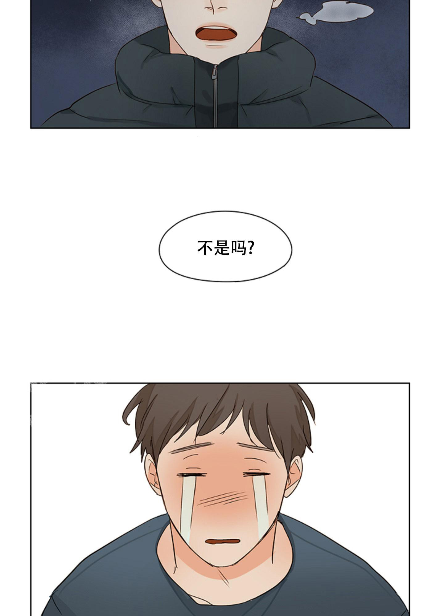 《凝视的意义》漫画最新章节第7话免费下拉式在线观看章节第【23】张图片