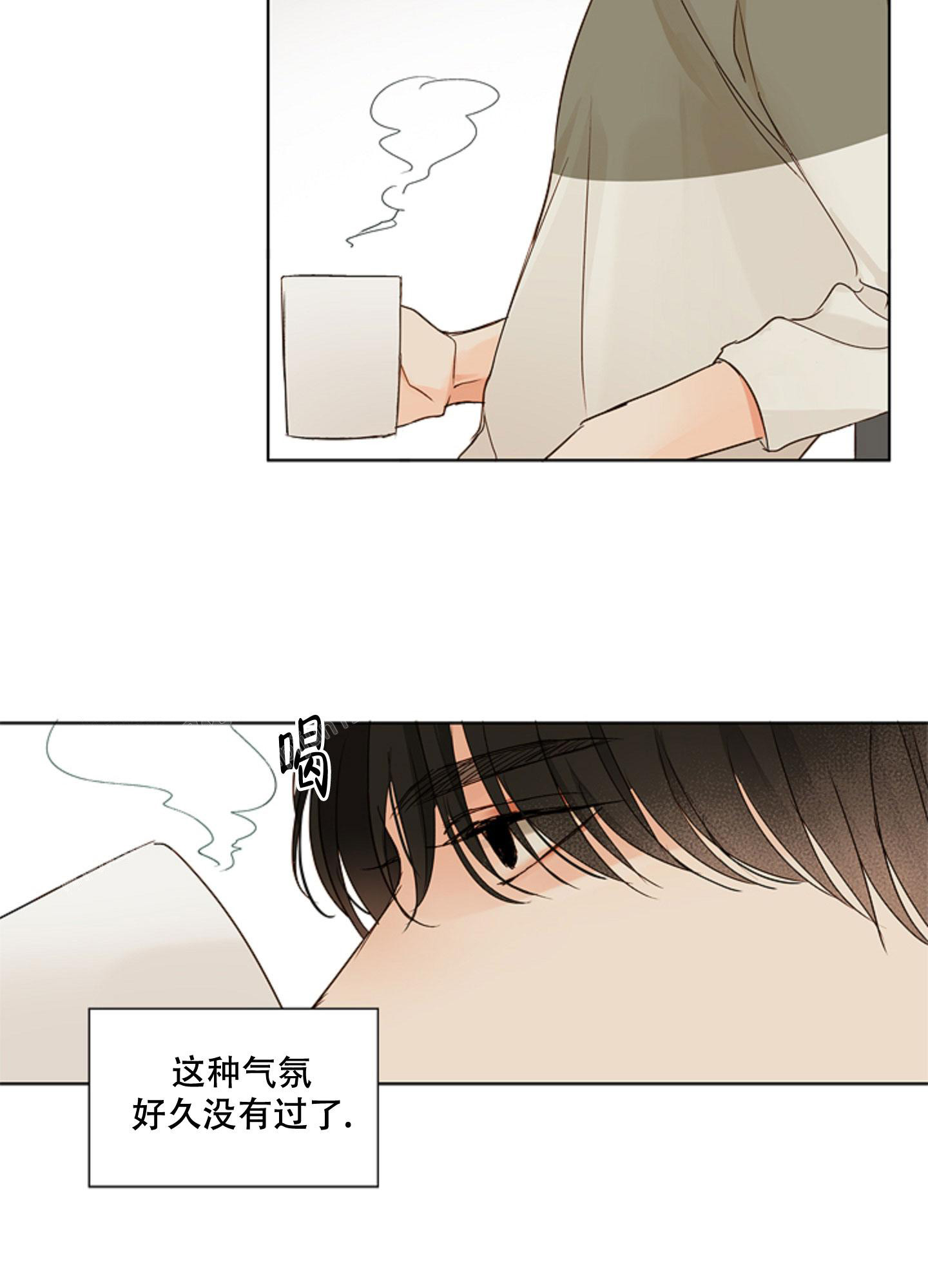 《凝视的意义》漫画最新章节第8话免费下拉式在线观看章节第【14】张图片