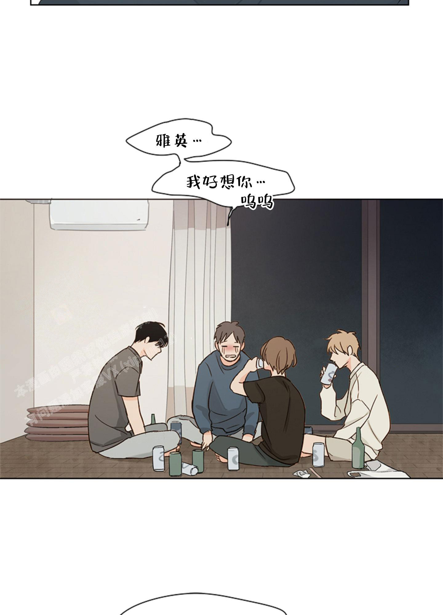 《凝视的意义》漫画最新章节第7话免费下拉式在线观看章节第【24】张图片