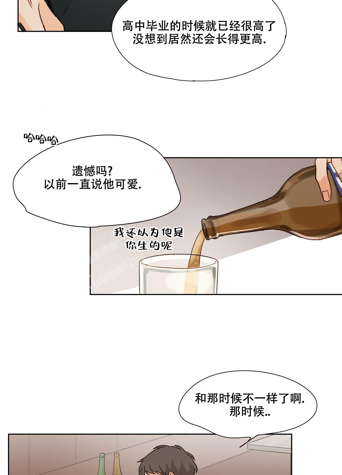 《凝视的意义》漫画最新章节第6话免费下拉式在线观看章节第【3】张图片