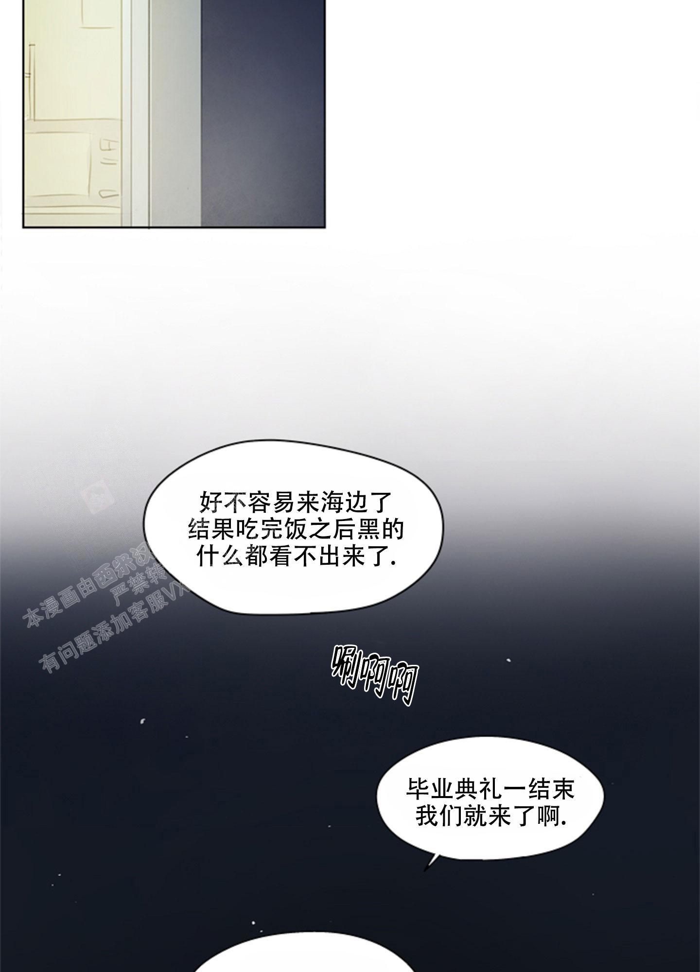 《凝视的意义》漫画最新章节第7话免费下拉式在线观看章节第【19】张图片