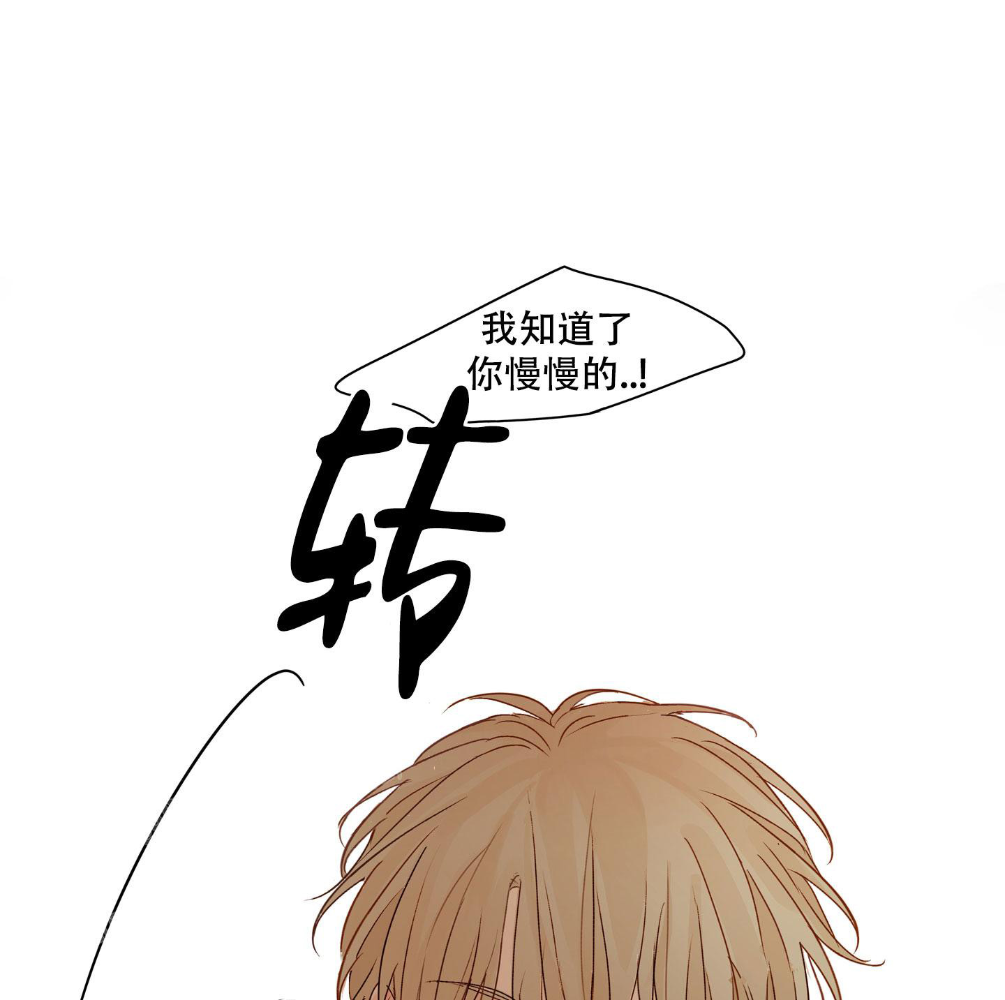 《凝视的意义》漫画最新章节第10话免费下拉式在线观看章节第【14】张图片