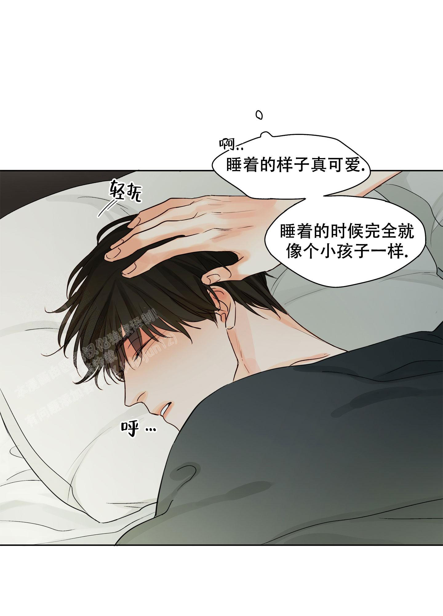 《凝视的意义》漫画最新章节第10话免费下拉式在线观看章节第【27】张图片