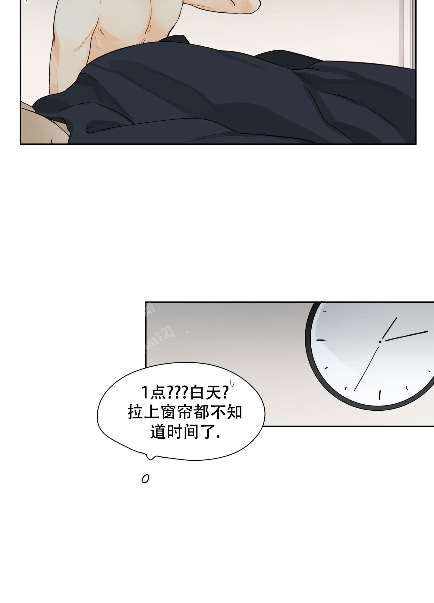 《凝视的意义》漫画最新章节第10话免费下拉式在线观看章节第【24】张图片