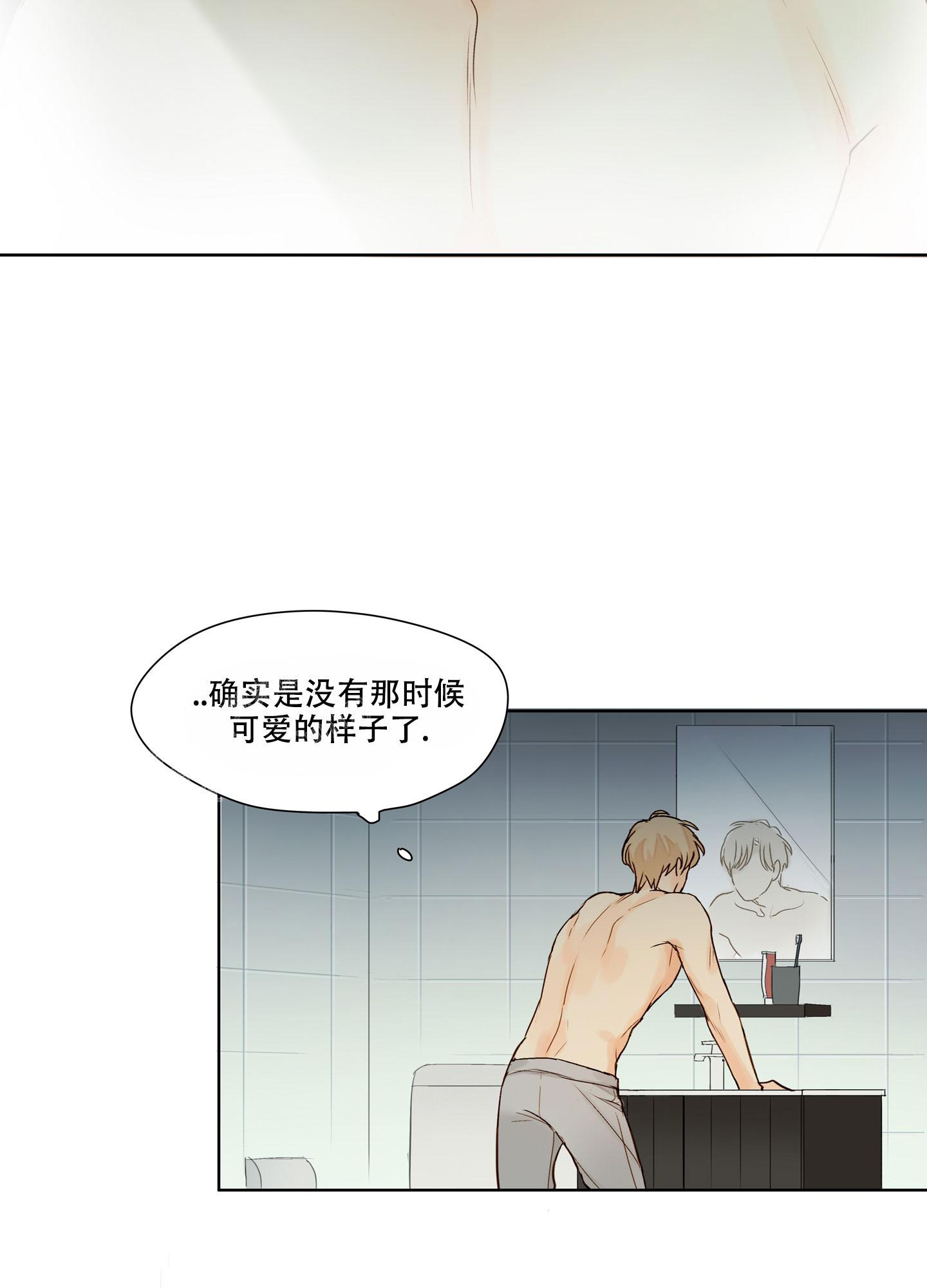 《凝视的意义》漫画最新章节第6话免费下拉式在线观看章节第【17】张图片