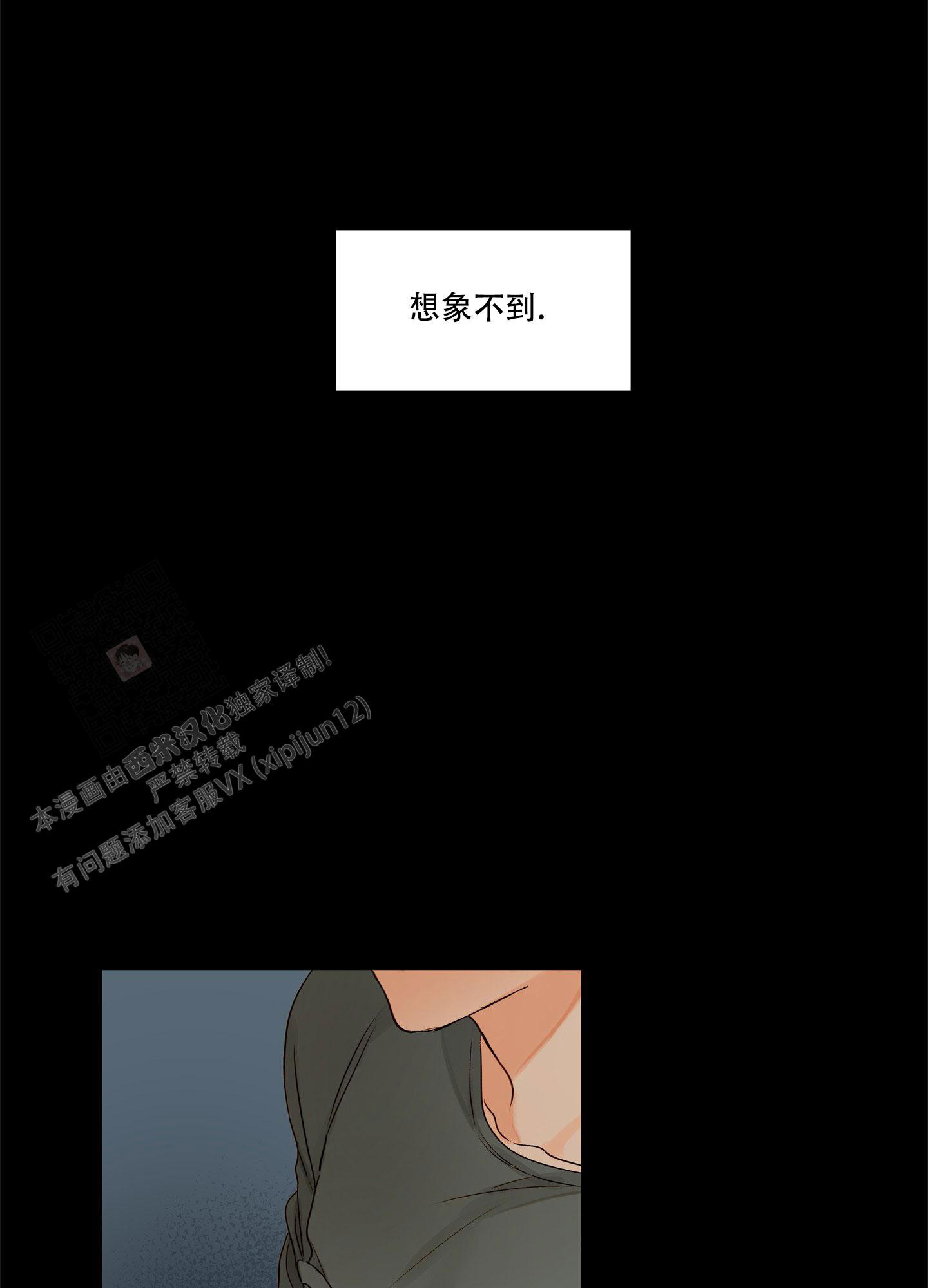 《凝视的意义》漫画最新章节第4话免费下拉式在线观看章节第【7】张图片