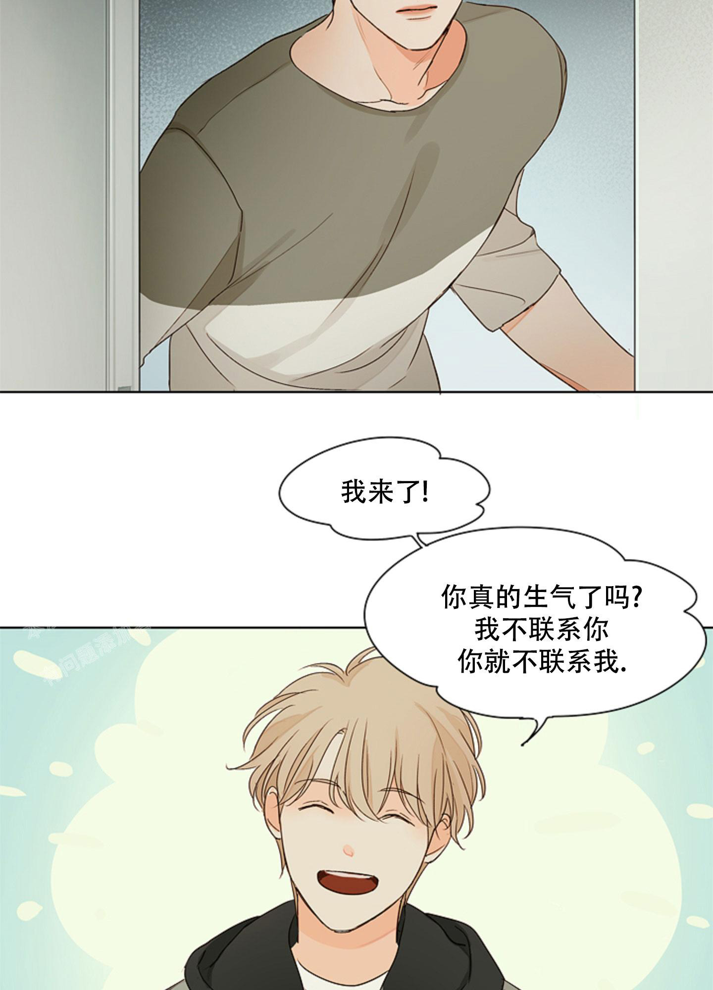 《凝视的意义》漫画最新章节第8话免费下拉式在线观看章节第【27】张图片