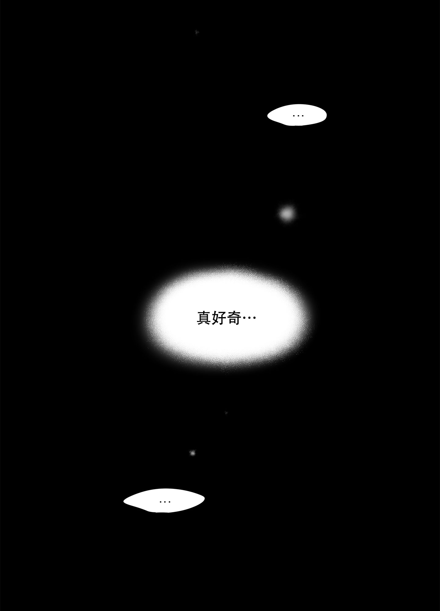 《凝视的意义》漫画最新章节第2话免费下拉式在线观看章节第【16】张图片