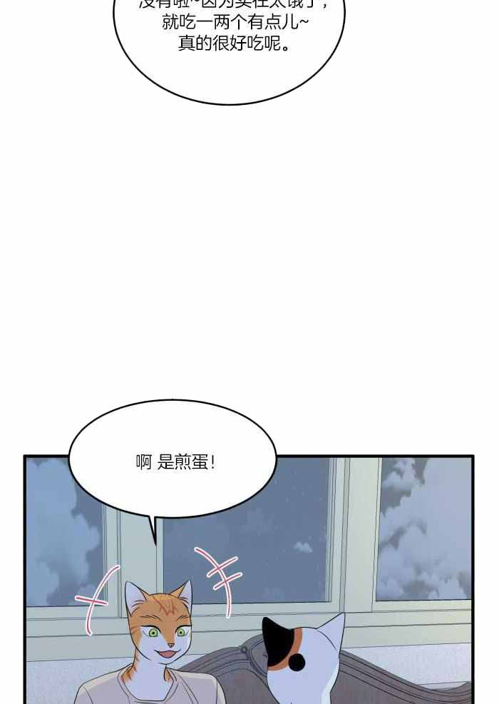 《蓝色计划》漫画最新章节第70话免费下拉式在线观看章节第【18】张图片