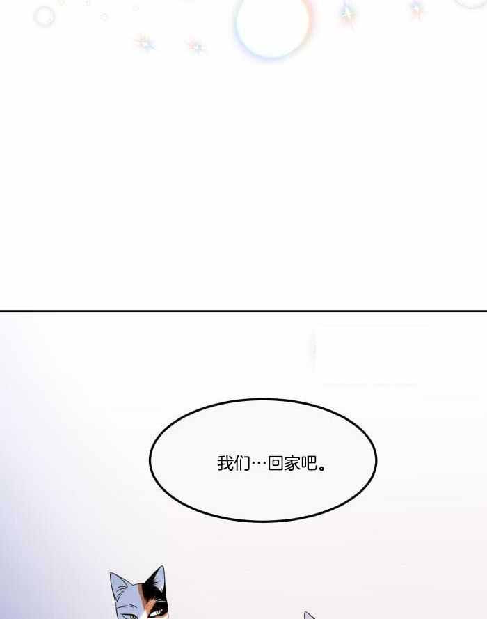 《蓝色计划》漫画最新章节第47话免费下拉式在线观看章节第【21】张图片