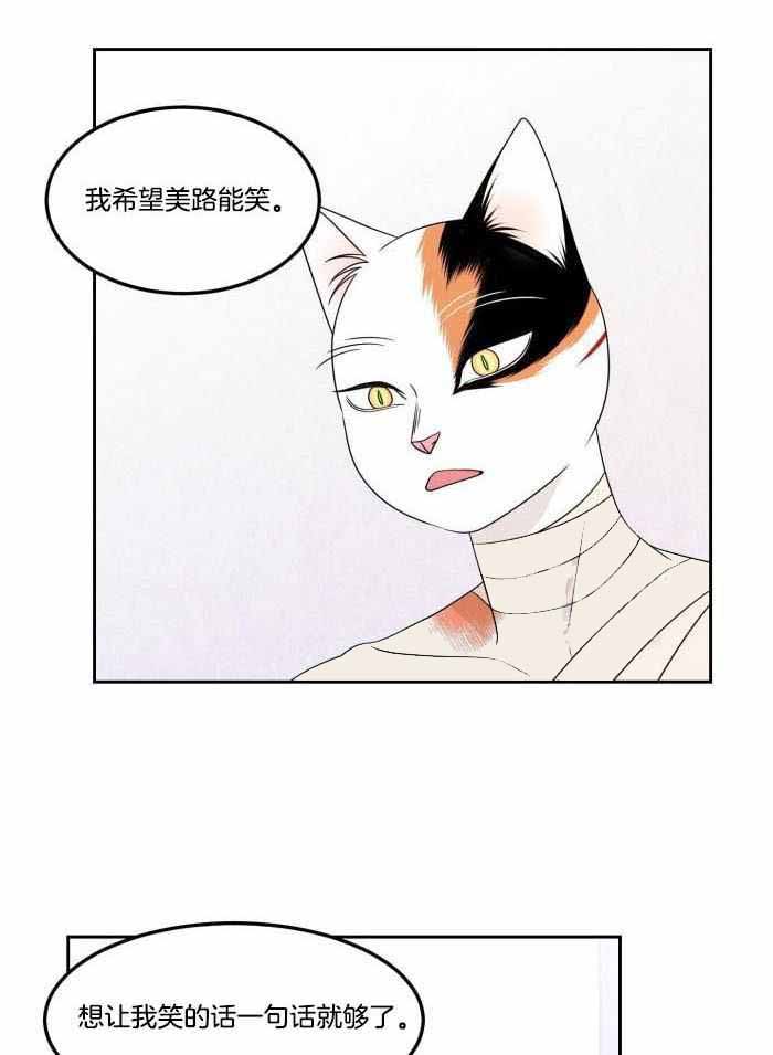 《蓝色计划》漫画最新章节第48话免费下拉式在线观看章节第【23】张图片