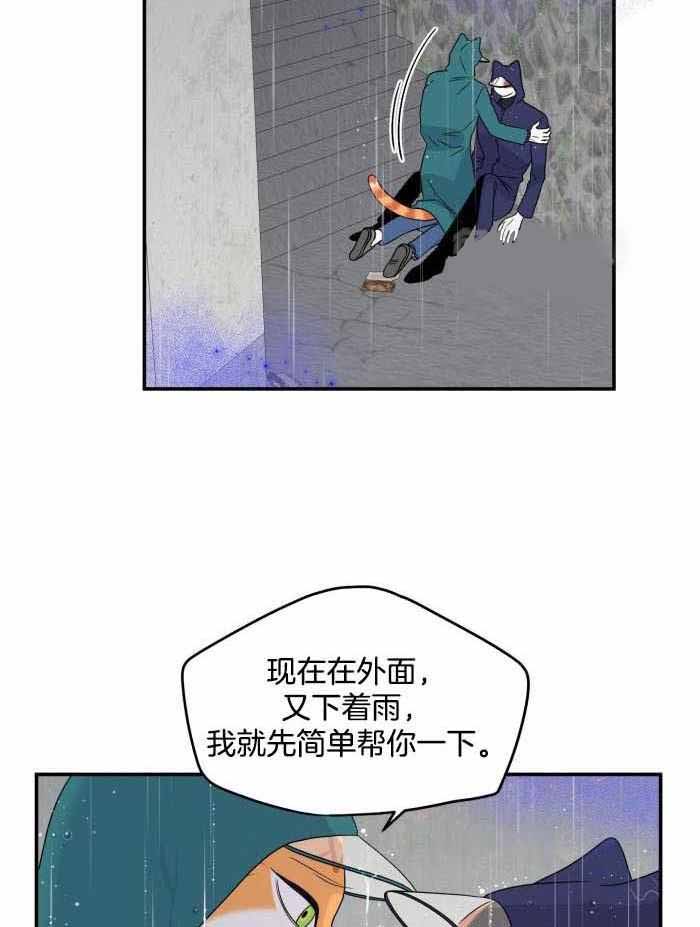 《蓝色计划》漫画最新章节第57话免费下拉式在线观看章节第【6】张图片