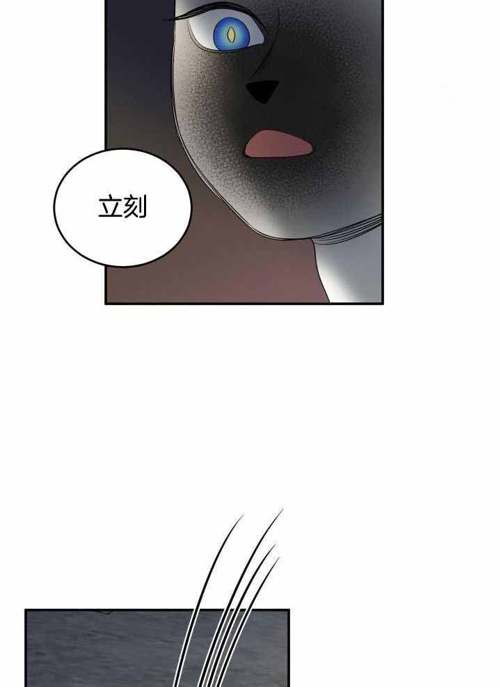 《蓝色计划》漫画最新章节第30话免费下拉式在线观看章节第【19】张图片