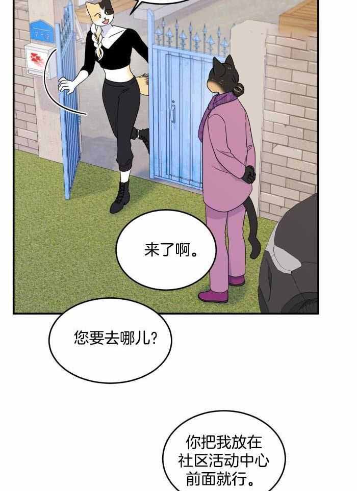 《蓝色计划》漫画最新章节第60话免费下拉式在线观看章节第【26】张图片