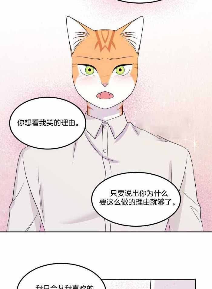 《蓝色计划》漫画最新章节第48话免费下拉式在线观看章节第【25】张图片