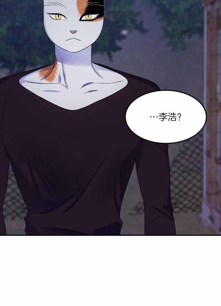 《蓝色计划》漫画最新章节第35话免费下拉式在线观看章节第【25】张图片