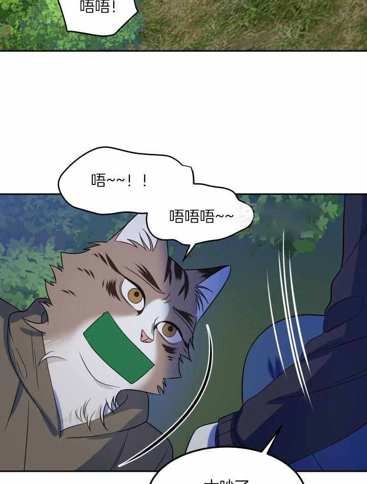 《蓝色计划》漫画最新章节第40话免费下拉式在线观看章节第【6】张图片