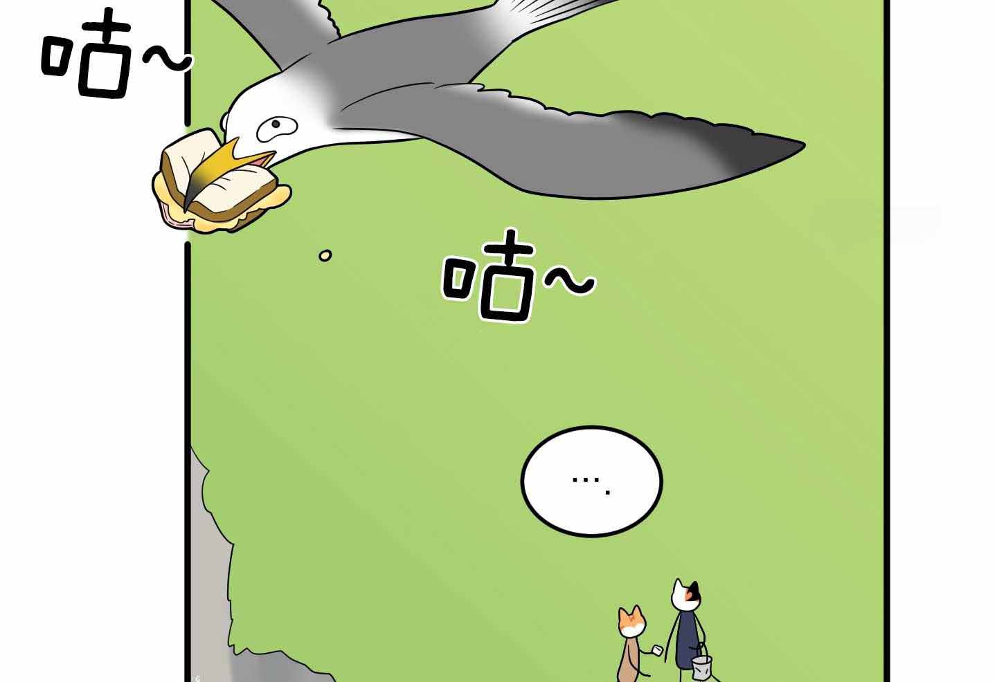 《蓝色计划》漫画最新章节第103话免费下拉式在线观看章节第【25】张图片