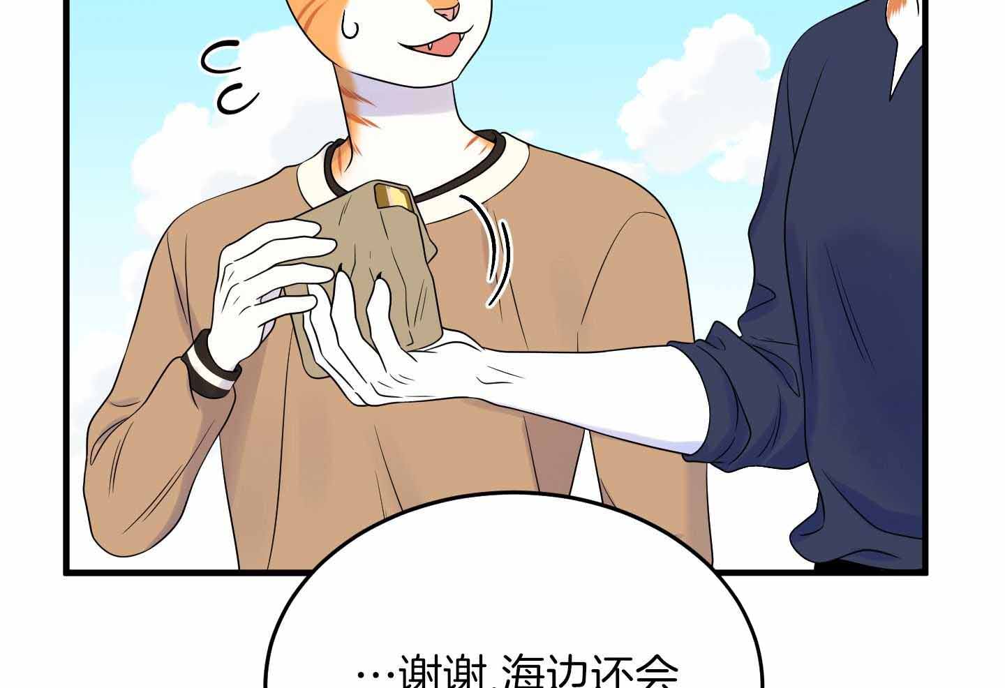 《蓝色计划》漫画最新章节第103话免费下拉式在线观看章节第【19】张图片