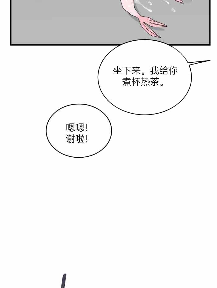 《蓝色计划》漫画最新章节第96话免费下拉式在线观看章节第【22】张图片