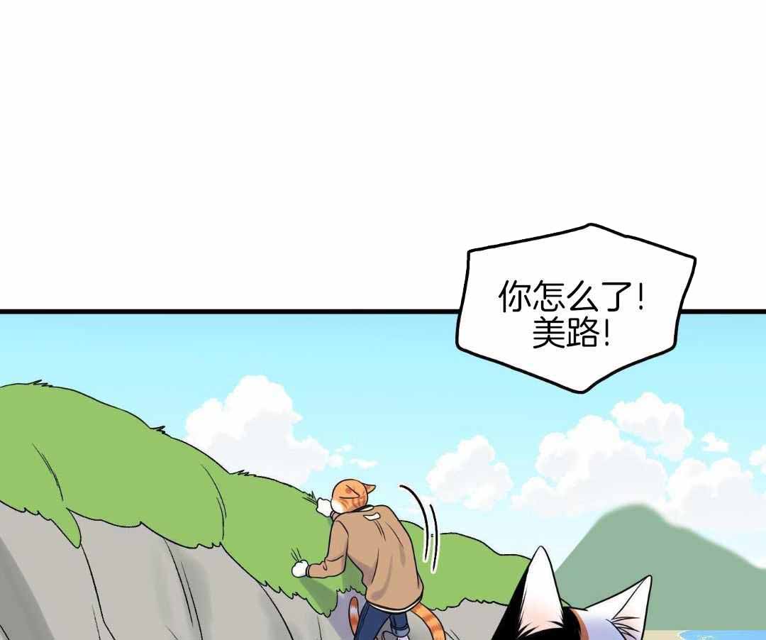 《蓝色计划》漫画最新章节第104话免费下拉式在线观看章节第【45】张图片