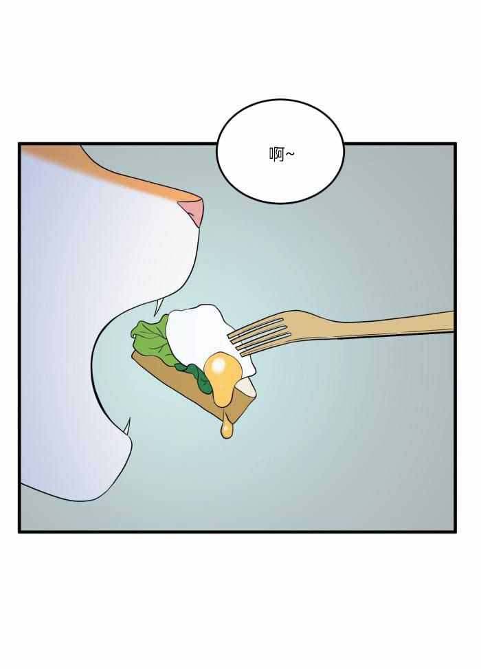 《蓝色计划》漫画最新章节第71话免费下拉式在线观看章节第【1】张图片