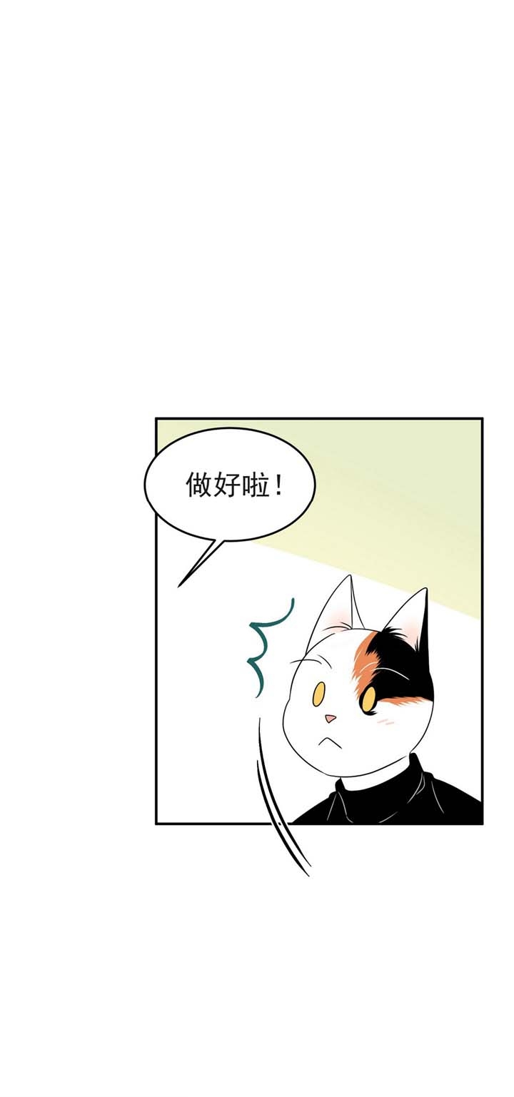 《蓝色计划》漫画最新章节第11话免费下拉式在线观看章节第【7】张图片