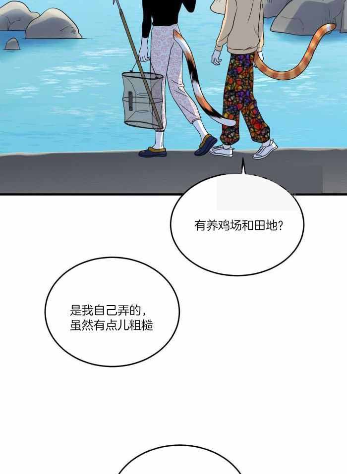《蓝色计划》漫画最新章节第71话免费下拉式在线观看章节第【22】张图片