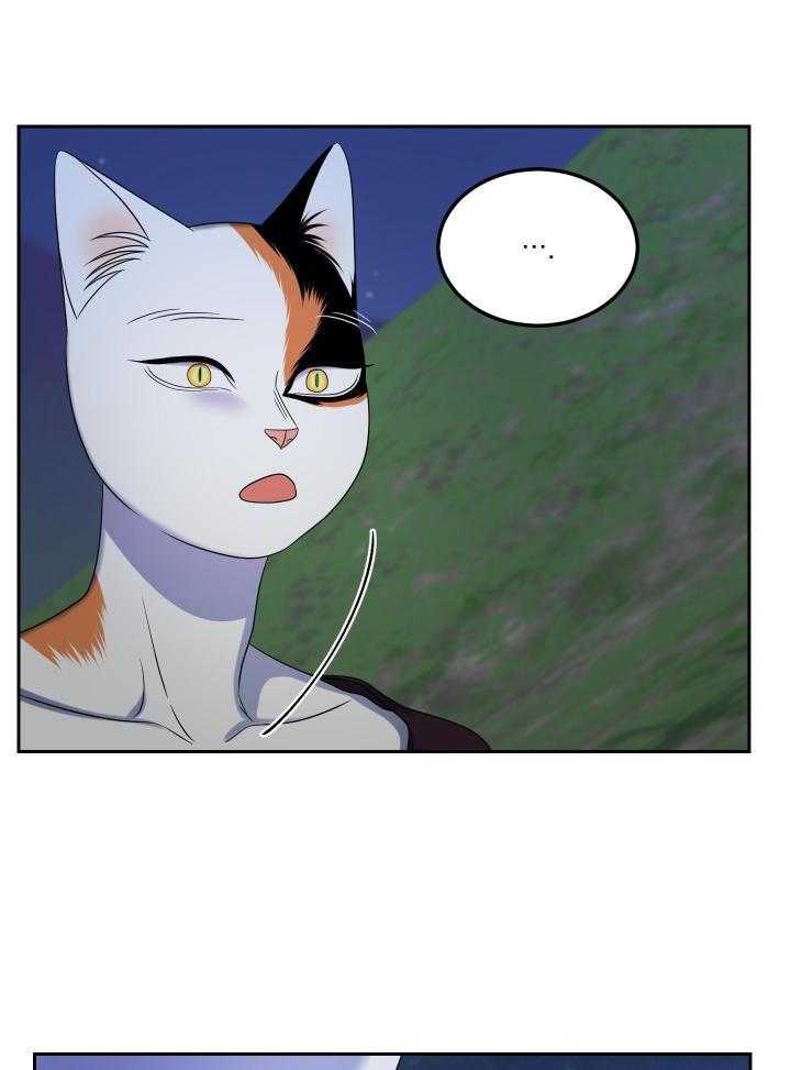 《蓝色计划》漫画最新章节第42话免费下拉式在线观看章节第【9】张图片