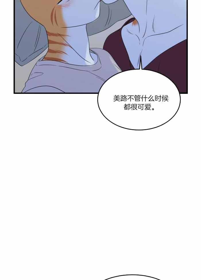 《蓝色计划》漫画最新章节第71话免费下拉式在线观看章节第【12】张图片