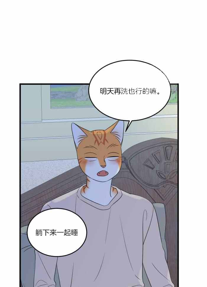 《蓝色计划》漫画最新章节第71话免费下拉式在线观看章节第【8】张图片