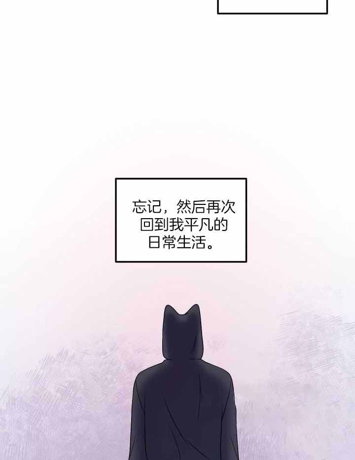 《蓝色计划》漫画最新章节第42话免费下拉式在线观看章节第【26】张图片