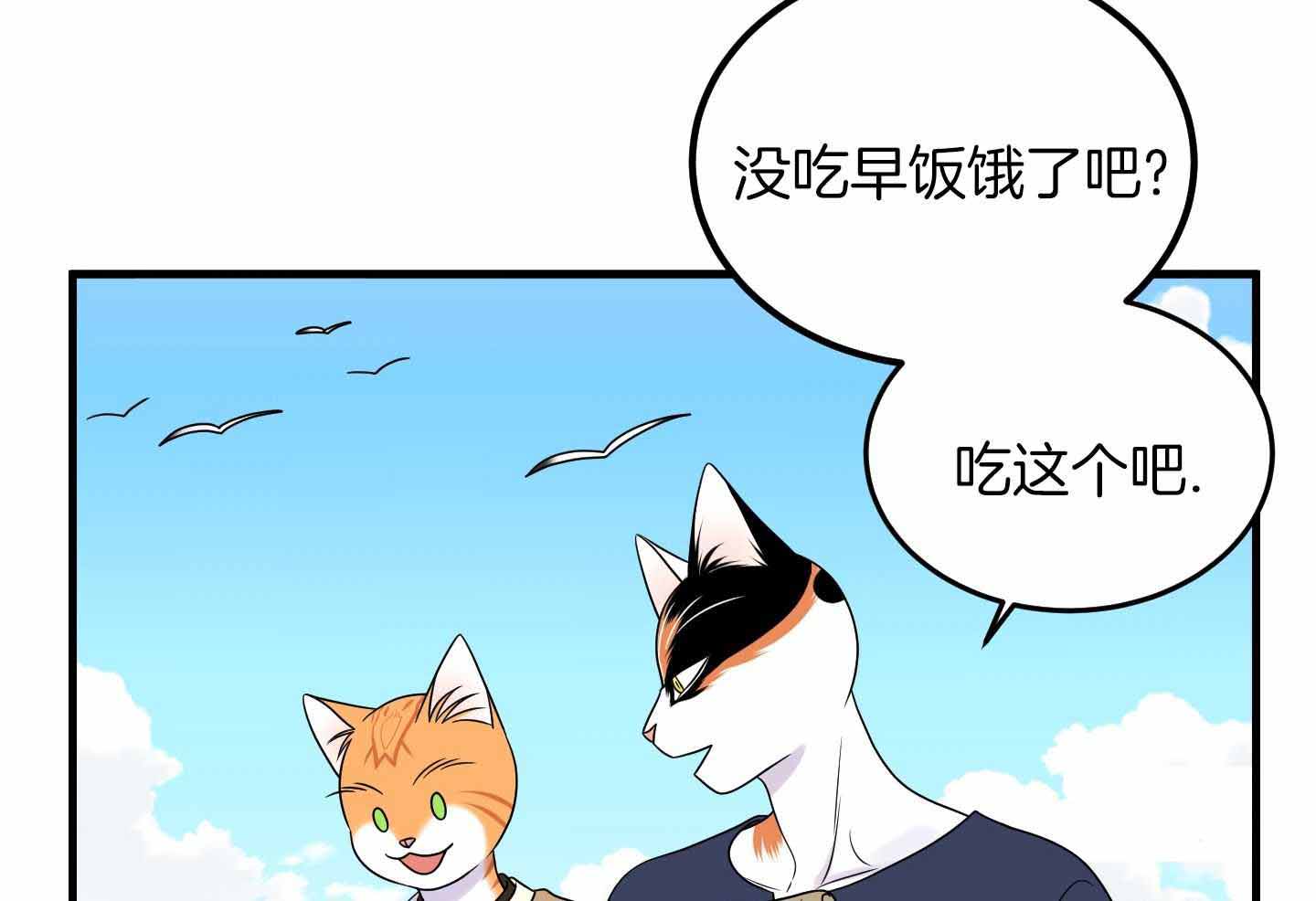 《蓝色计划》漫画最新章节第103话免费下拉式在线观看章节第【10】张图片