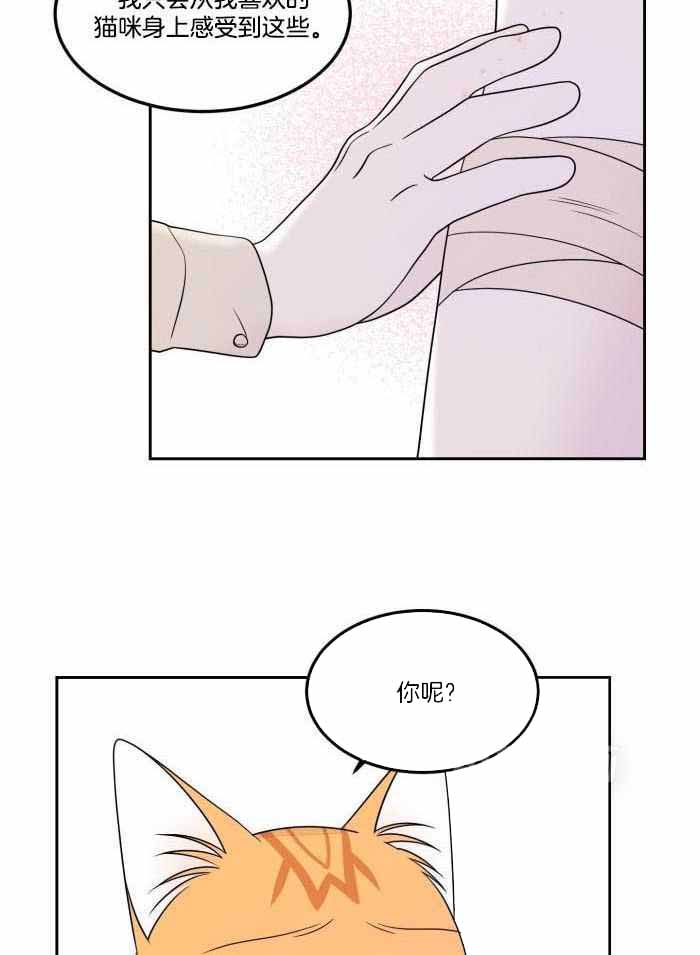 《蓝色计划》漫画最新章节第48话免费下拉式在线观看章节第【26】张图片